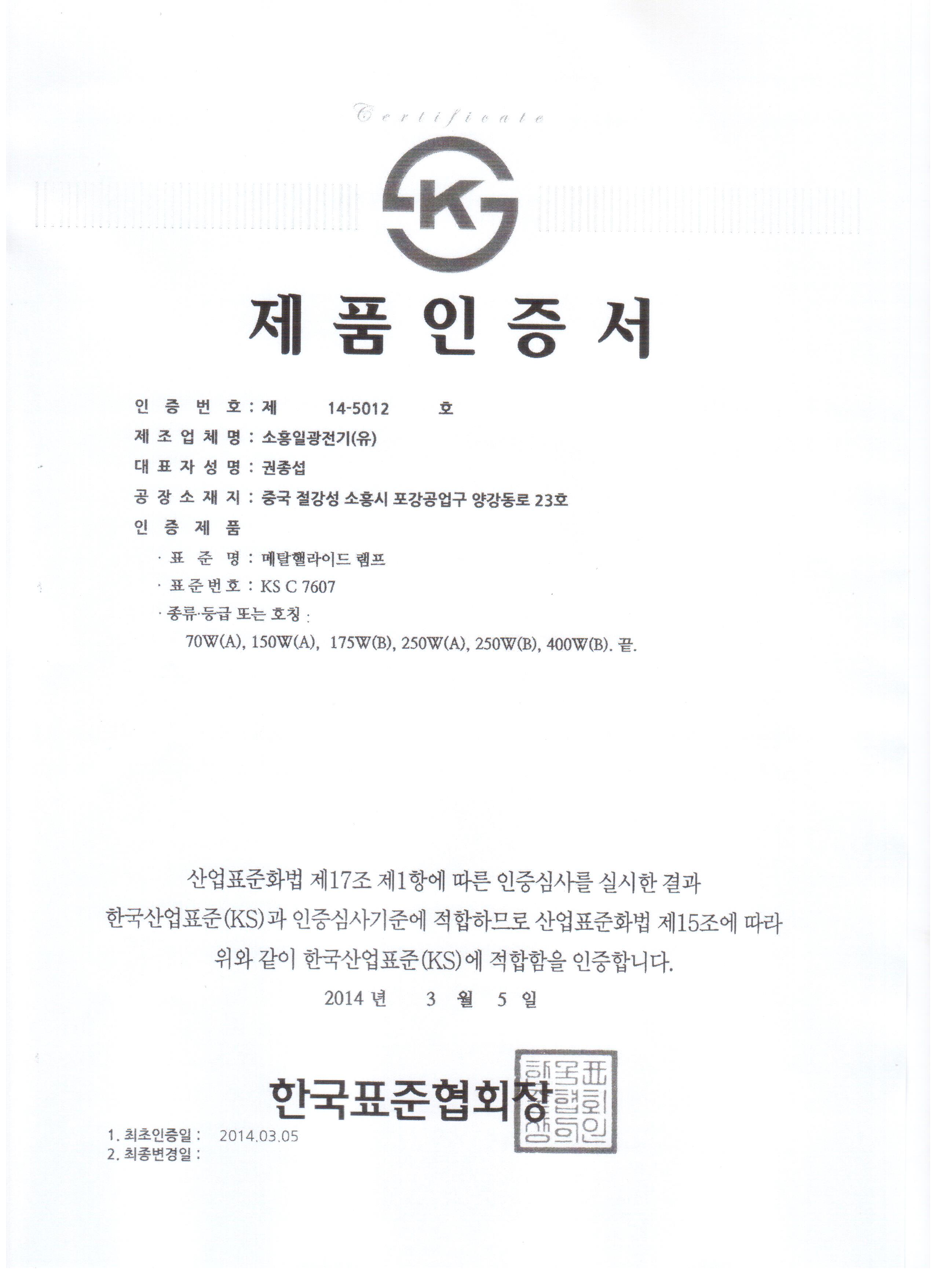 14888.jpg