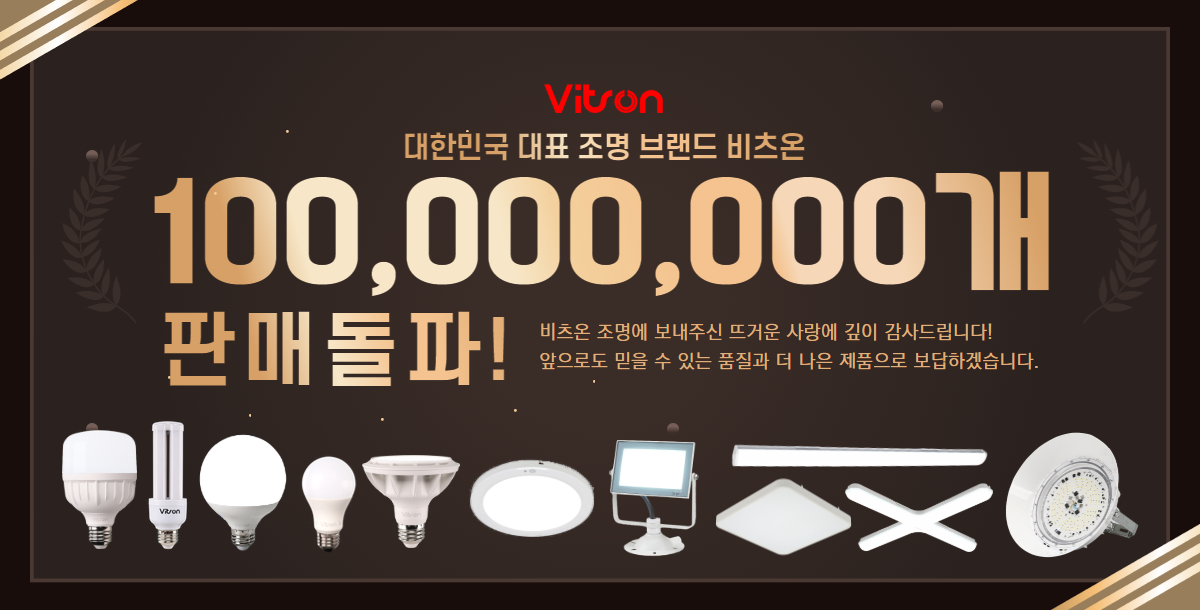00비츠온 상품공통배너.jpg