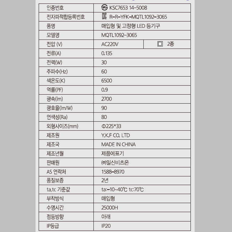 스크린샷 2025-09-24 101427.png