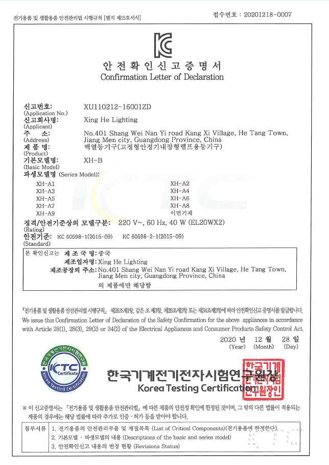 XU110212-16001ZD.png