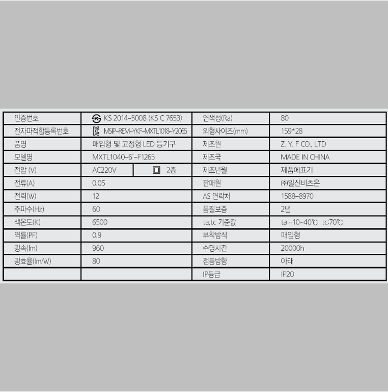 스크린샷 2025-10-15 134953.png