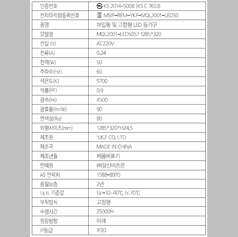 스크린샷 2025-10-15 104337.png