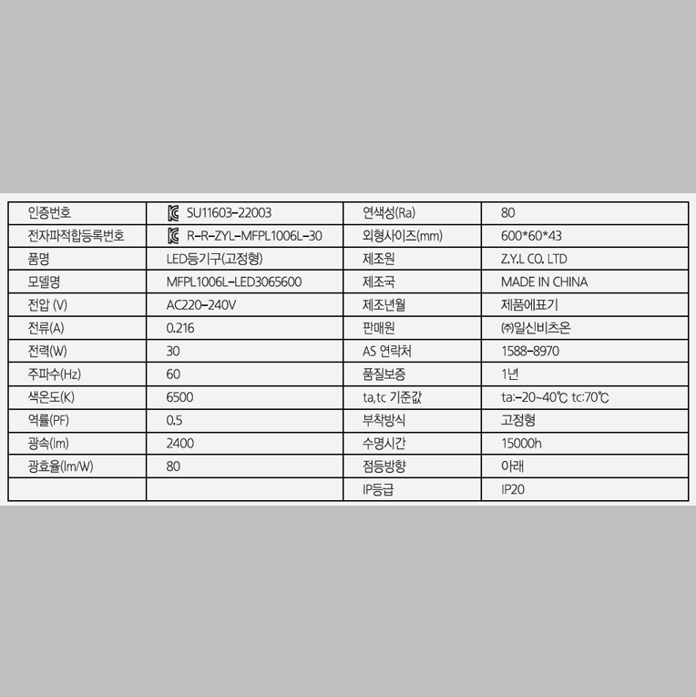 스크린샷 2025-09-23 093747.png