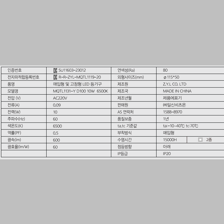 스크린샷 2025-09-23 143007.png