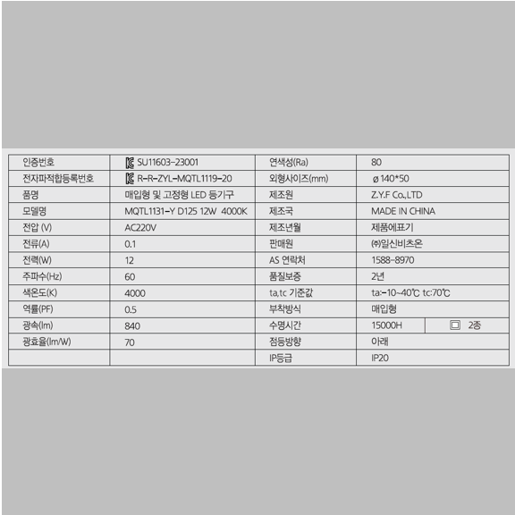 스크린샷 2025-12-12 155828.png