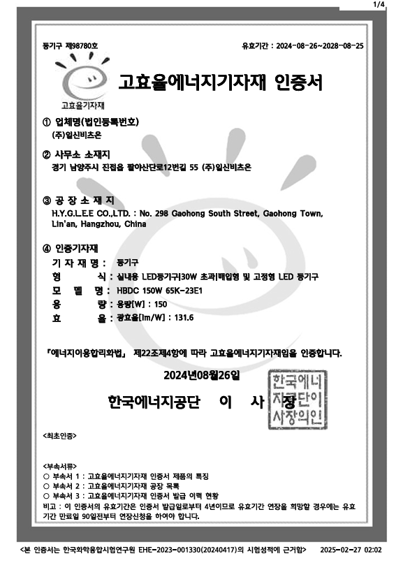 스크린샷 2025-02-27 150055 150 dc.png