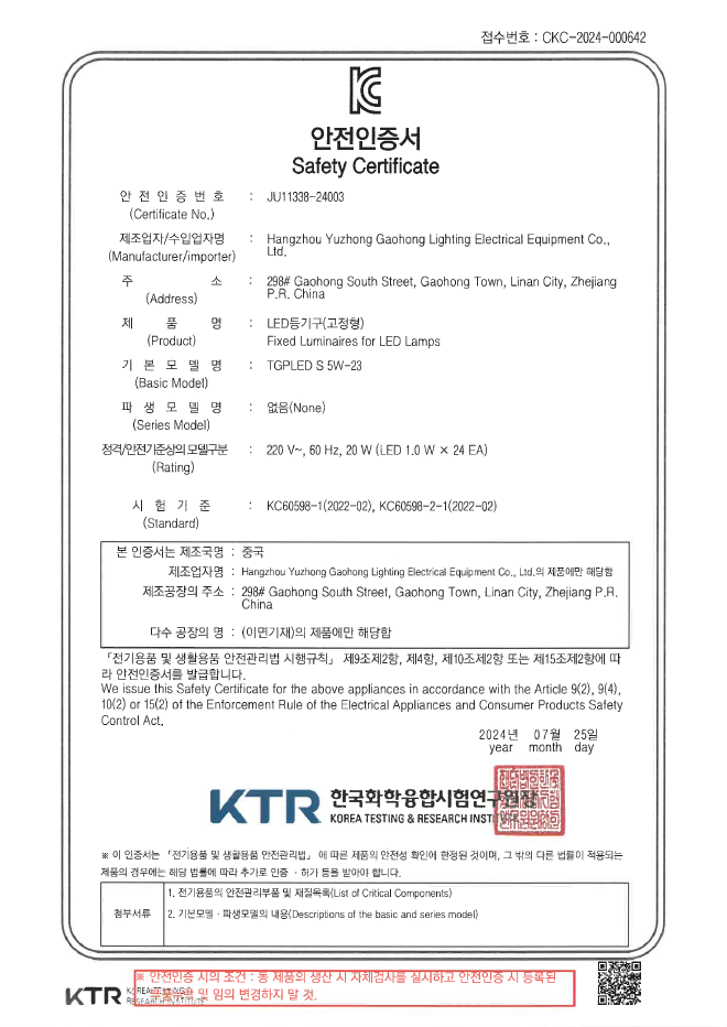스크린샷 2025-07-10 134239.png