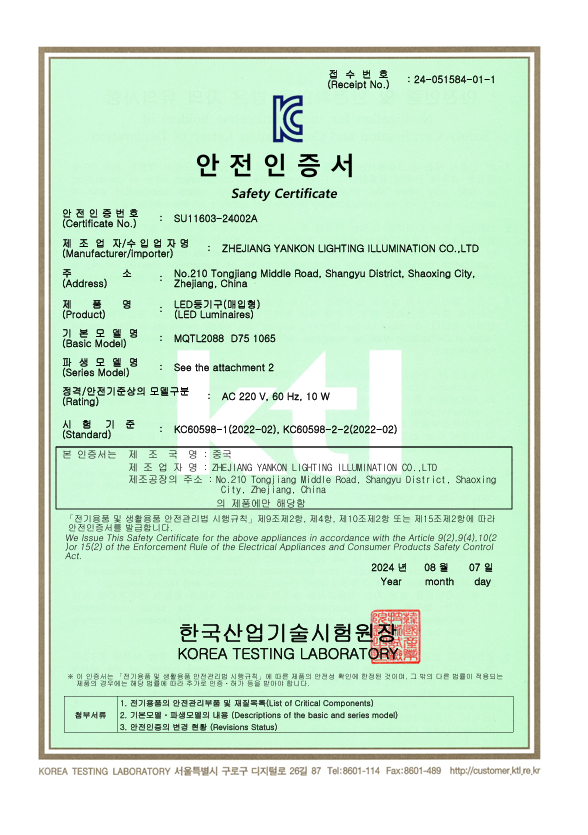 2025-03-18 171940 LED.png