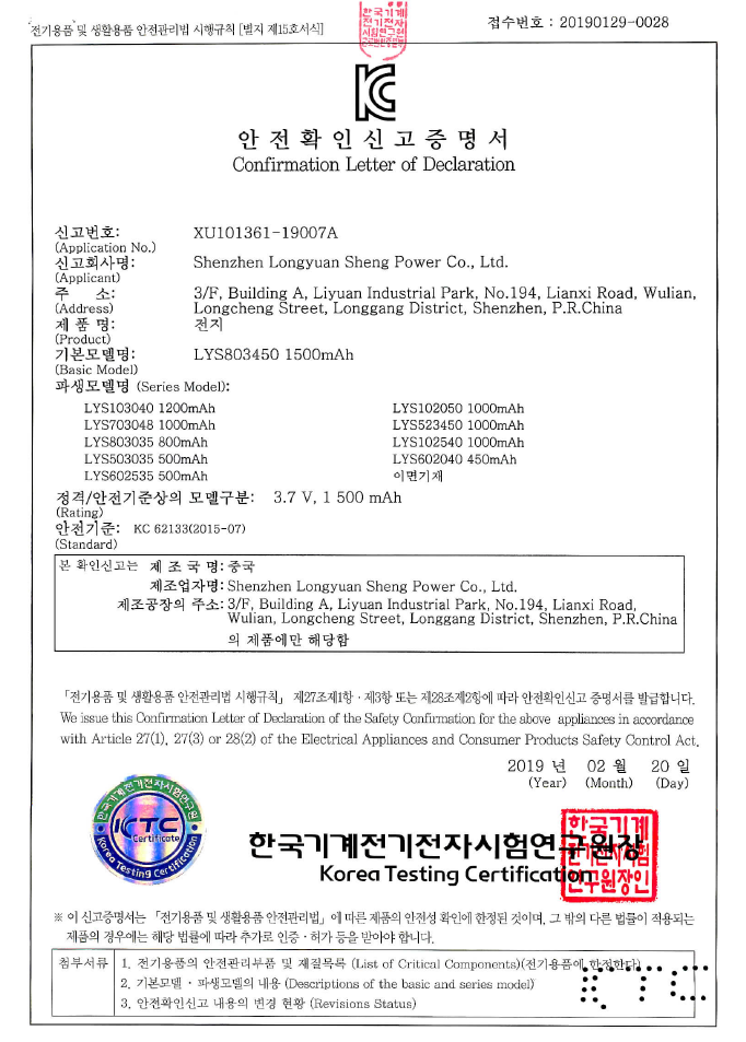 19007A.png
