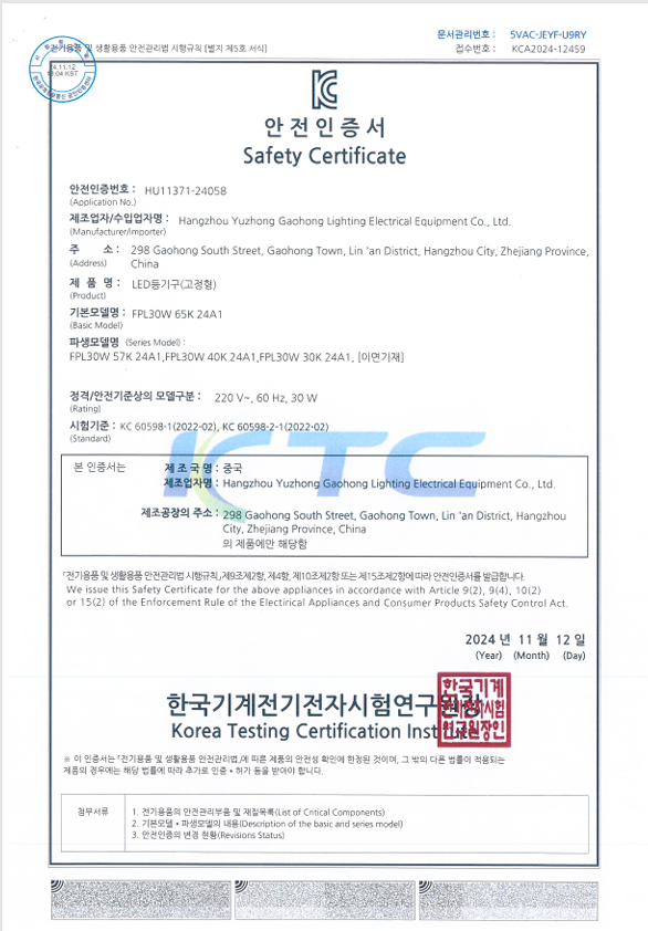 2025-03-19 135546 30w.png