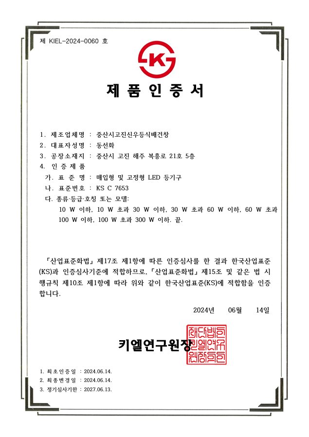 2025-03-18 154553.png