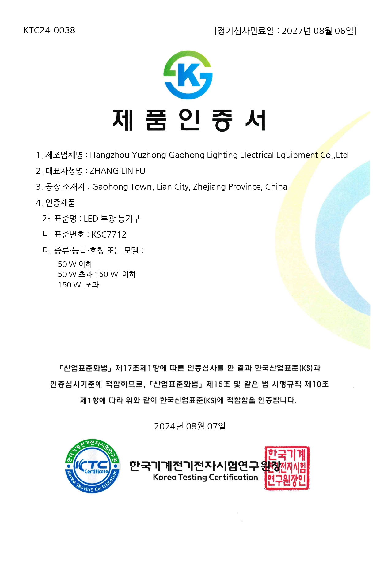 트레이 접지 동판 코인 (74) 사진