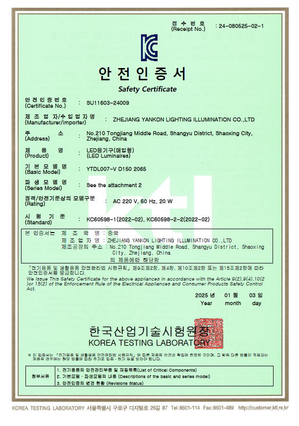 스크린샷 2025-07-30 163343.png