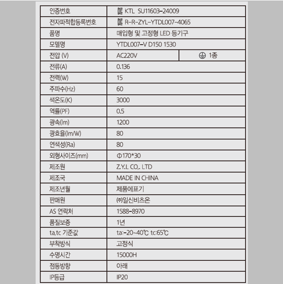 스크린샷 2025-12-12 154138.png
