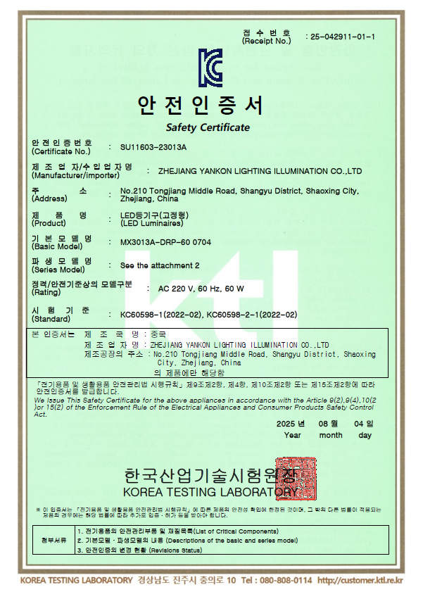 스크린샷 2025-08-21 134100.png