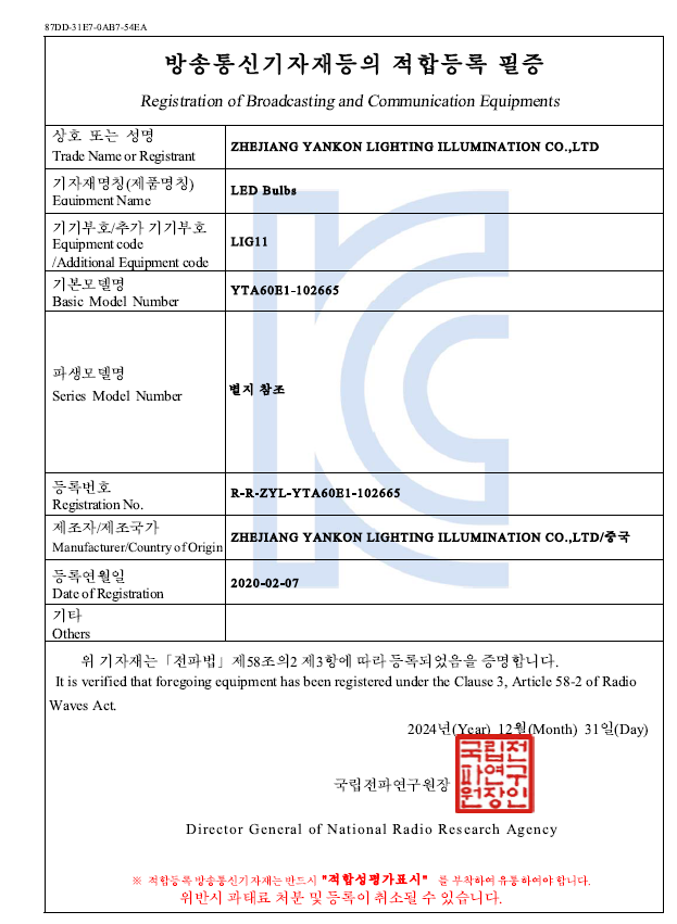 스크린샷 2025-09-08 111817.png