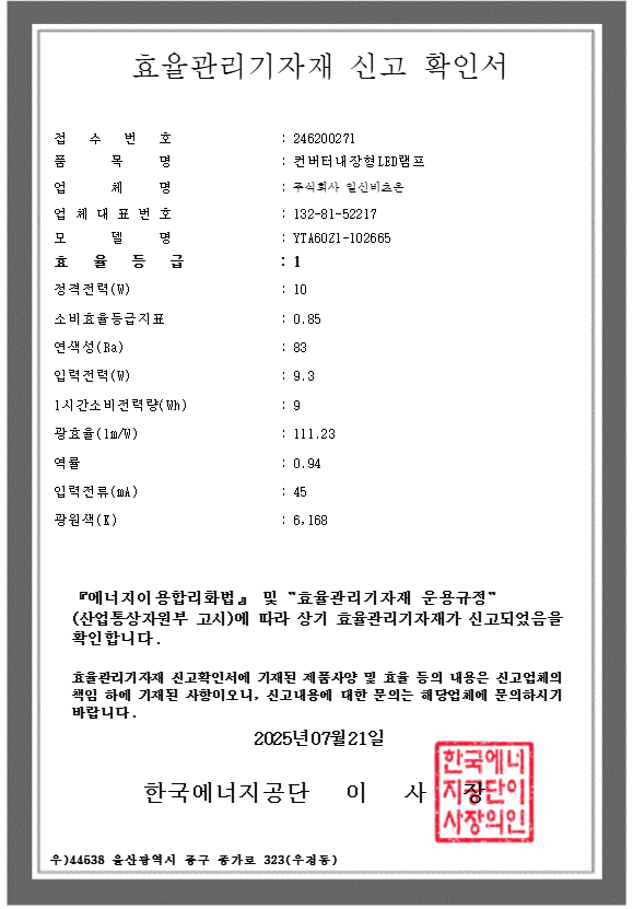 KakaoTalk_20250721_155210090.png