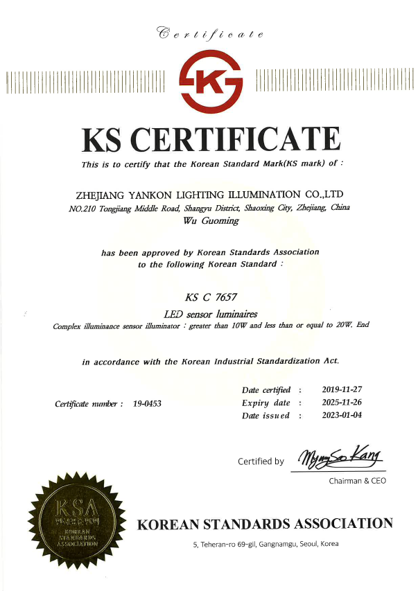 7657 안전 인증서.png