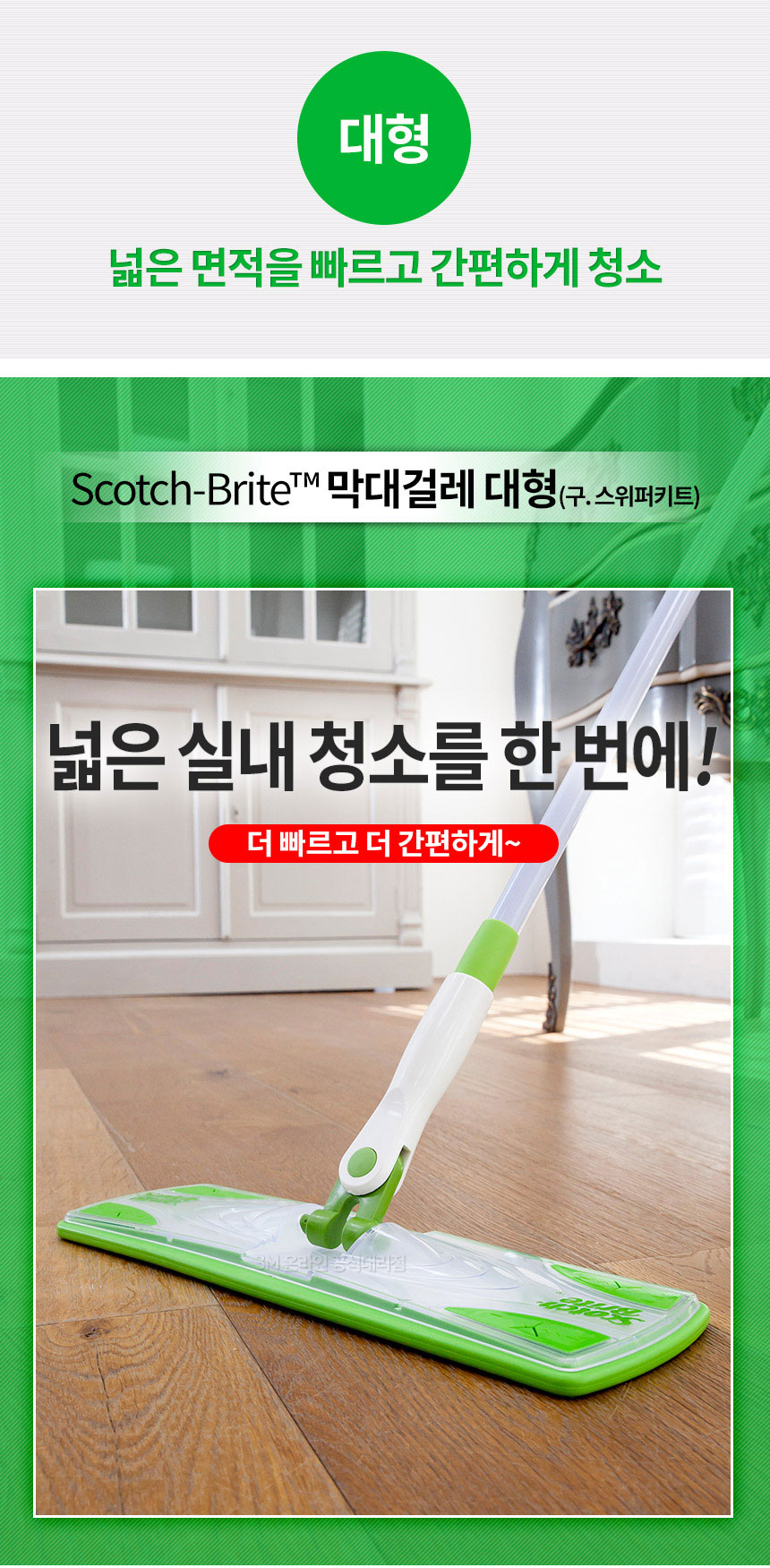 -대형_01.jpg