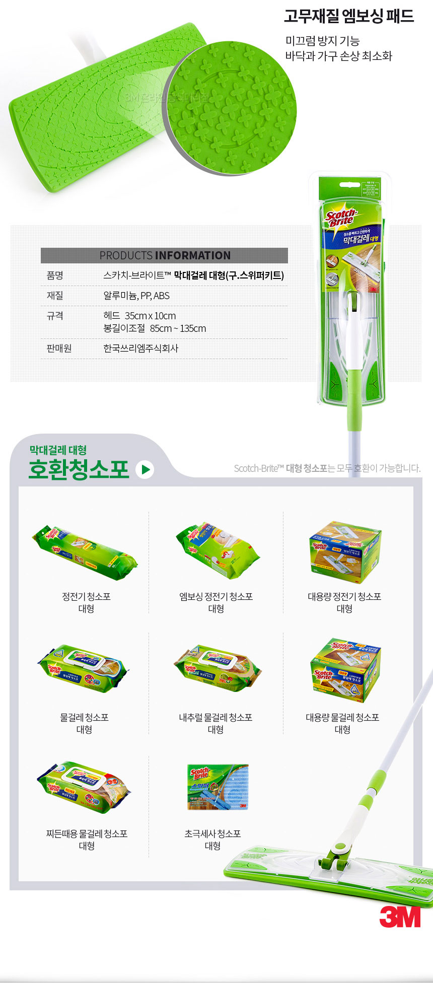 -대형_03.jpg
