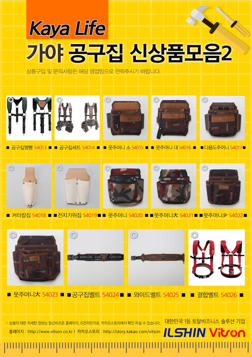 _가야공구집2_20190701 (2).jpg
