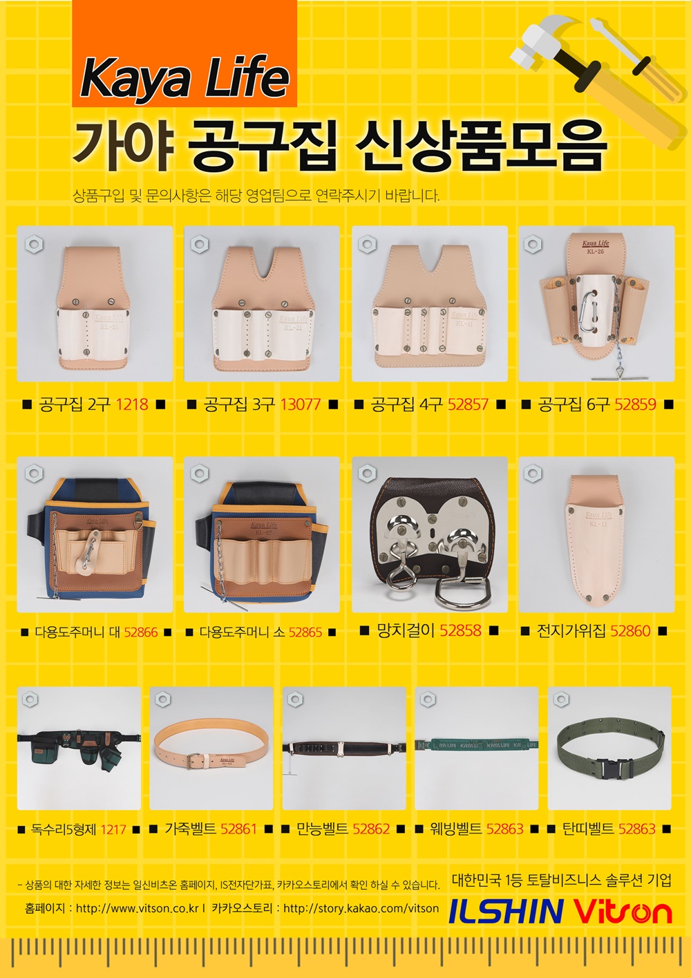 _가야공구집_20190509 (10).jpg