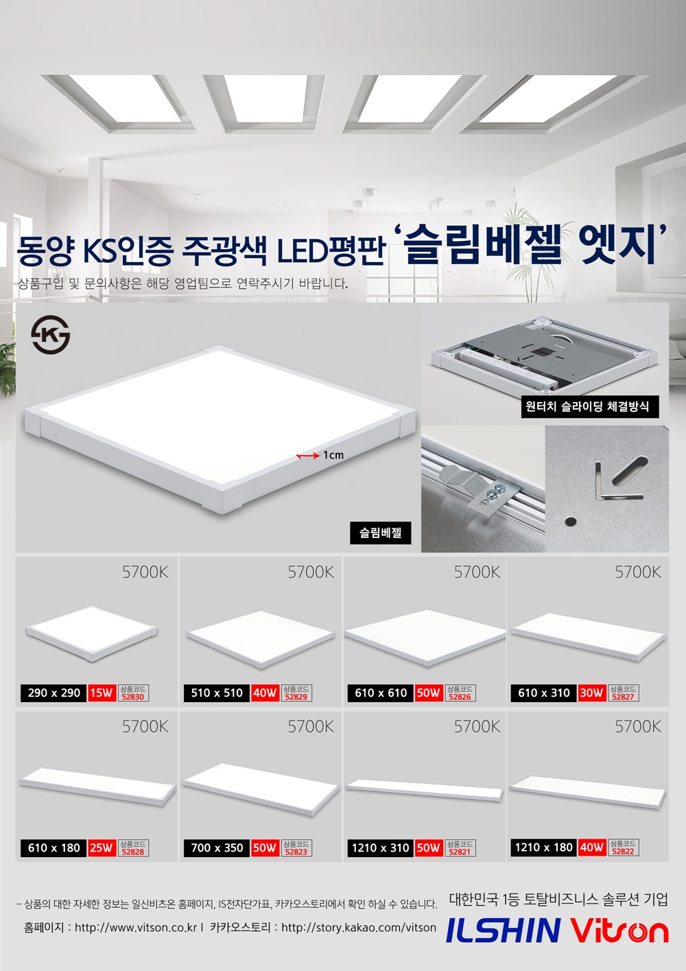_동양슬림베셀_20190513 (5).jpg