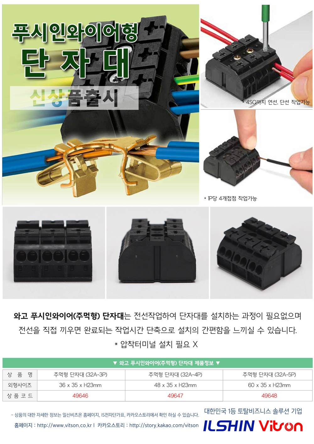 건축자재쇼핑몰