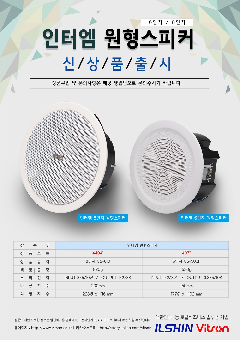 _인터엠스피커_20190313 (1).jpg