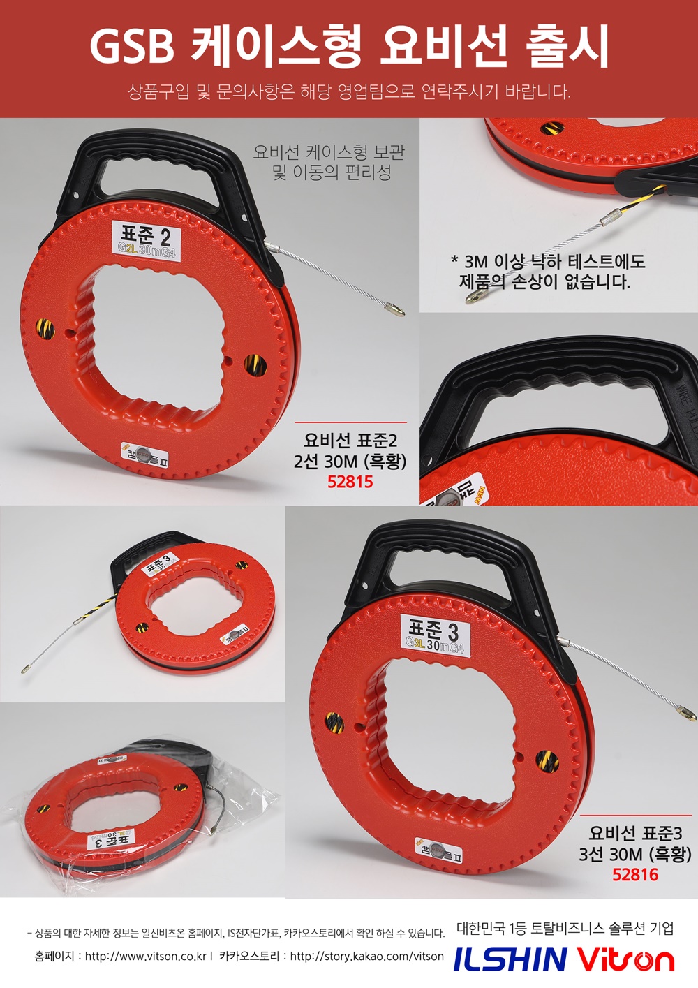 신상품홍보지_GSB요비선_20190502.jpg