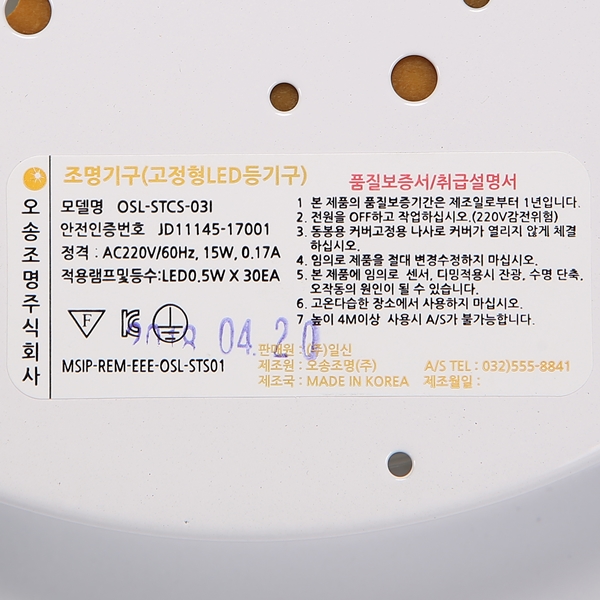 44060 (9).JPG