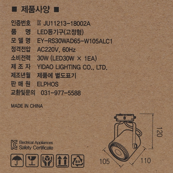 47387 (11).JPG