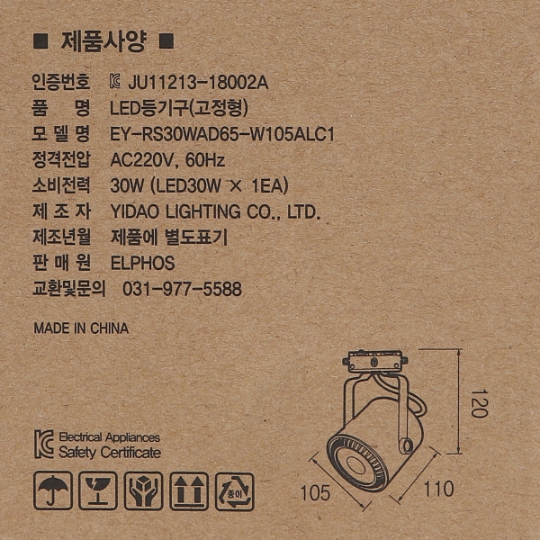 47954 (11).JPG