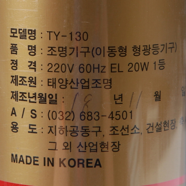 9009 (6).JPG