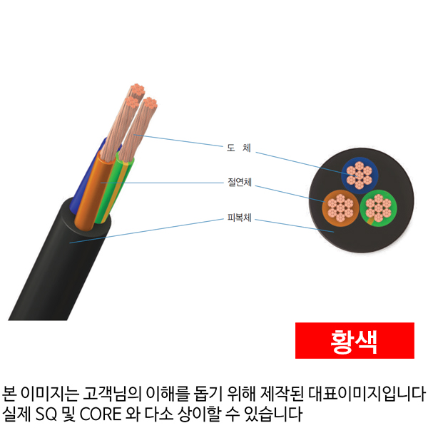 VCTF 황색.jpg