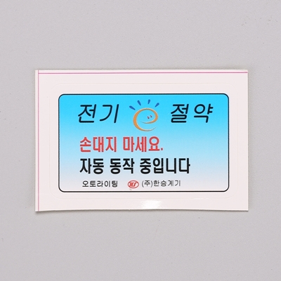 XA0407 (6).JPG