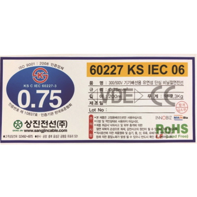 [크기변환]364(녹색), 362(백색), 358(적색), 361(청색), 367(황색), 7086(흑색), 15331(갈색), 368(녹-황색), 34253(등색), 4635(회색) (12).jpg