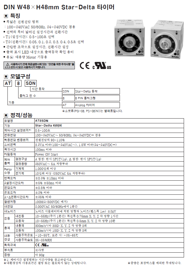 88(21) (2).png