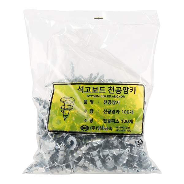 1495 명화금속 석고보드앙카(천공앙카)_1.jpg