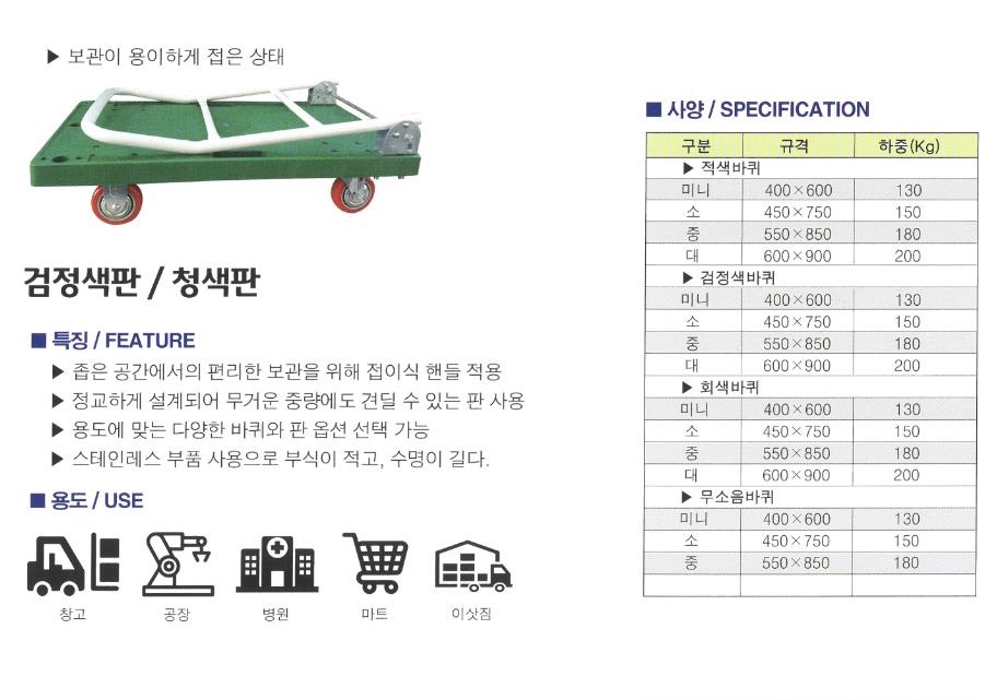 p형대차사진(검정)2★.jpg