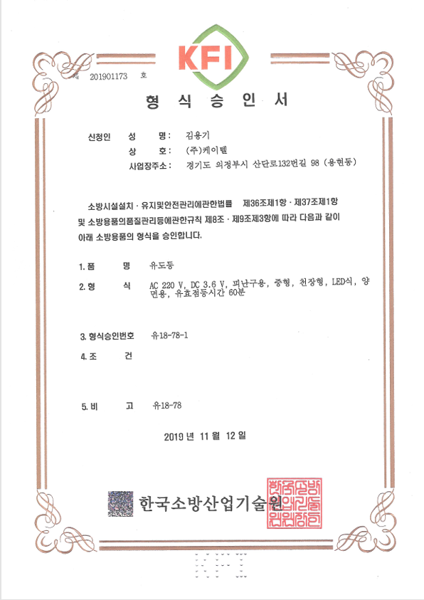 105945 유18-78-1.png