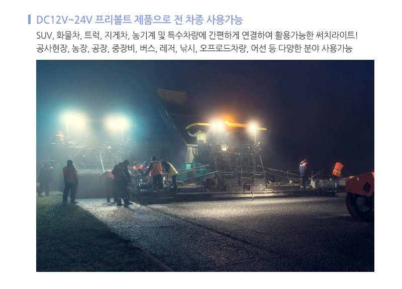 108w써치라이트스틱집중형 (7).jpg