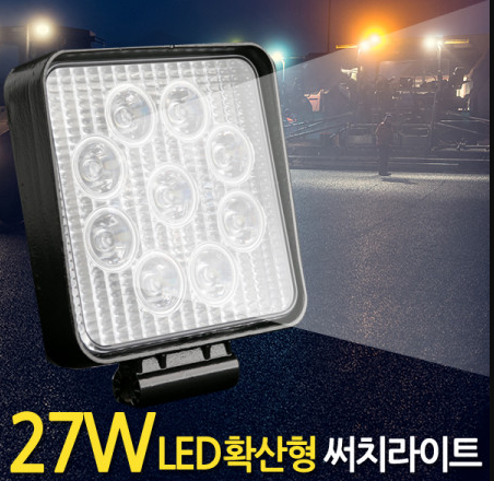 LED써치라이트