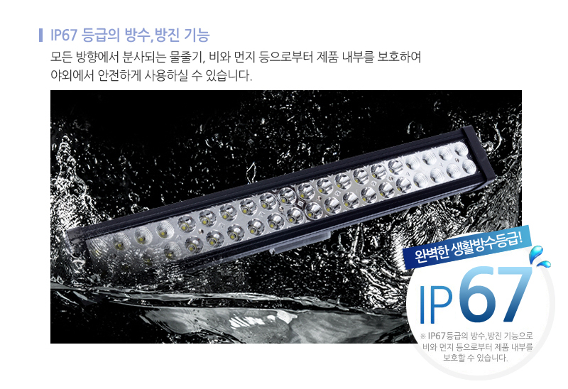 120w써치라이트빅와이드집중확산겸용 (5).jpg