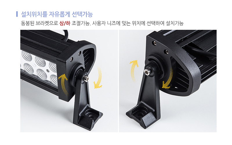 120w써치라이트빅와이드집중확산겸용 (7).jpg