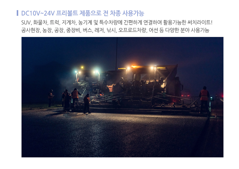 120w써치라이트빅와이드집중확산겸용 (8).jpg