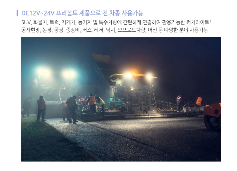 126w써치라이트스틱집중형 (7).jpg