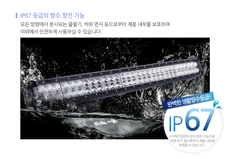 180w써치라이트빅와이드집중확산겸용 (5).jpg