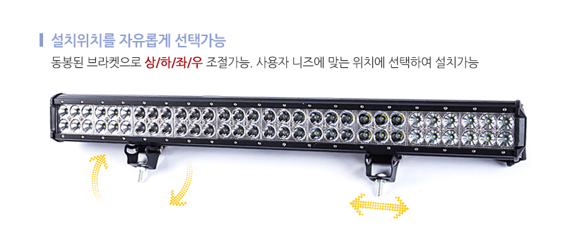 180w써치라이트빅와이드집중확산겸용 (7).jpg