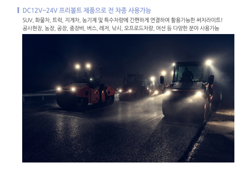 18w써치라이트스틱집중형 (7).jpg